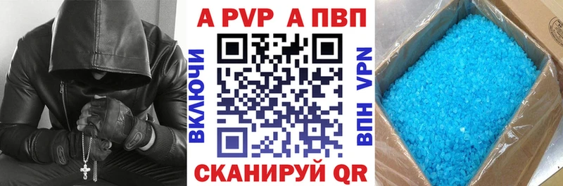 Наркота Анадырь ГАШИШ МДМА A PVP Меф мяу мяу Конопля
