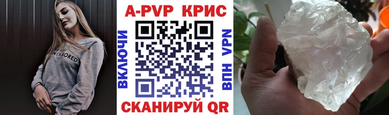 APVP Соль mega сайт Анадырь