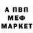 Кетамин VHQ Misha 816
