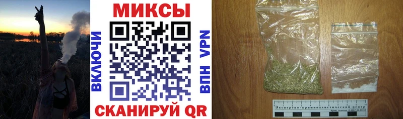 БУТИРАТ вода  Анадырь 