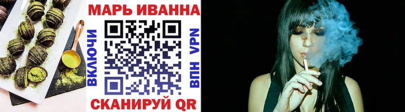 omg как войти  Анадырь  Cannafood марихуана 
