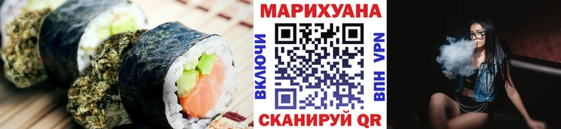 Печенье с ТГК марихуана Анадырь
