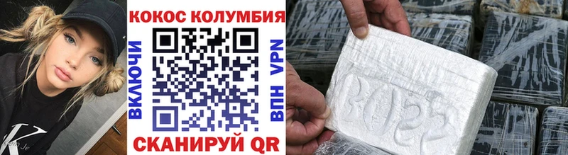 omg как войти  Анадырь  Кокаин VHQ 