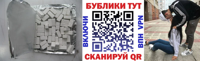 Ecstasy 250 мг  сколько стоит  мориарти какой сайт  Анадырь 