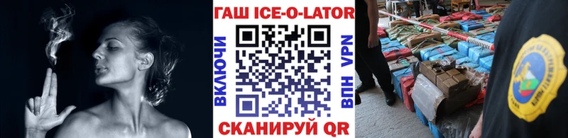ГАШ убойный  Анадырь 