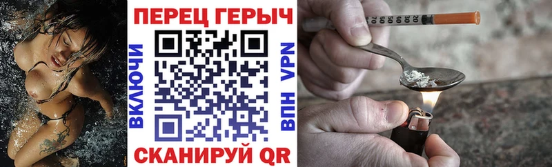 ГЕРОИН хмурый Анадырь