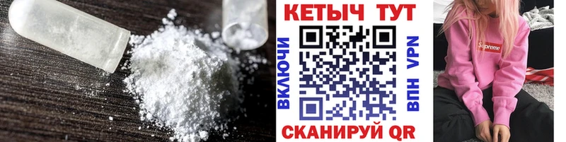 КЕТАМИН ketamine  сколько стоит  hydra как войти  Анадырь 
