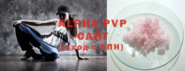марки lsd Покров