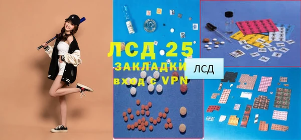 экстази Протвино