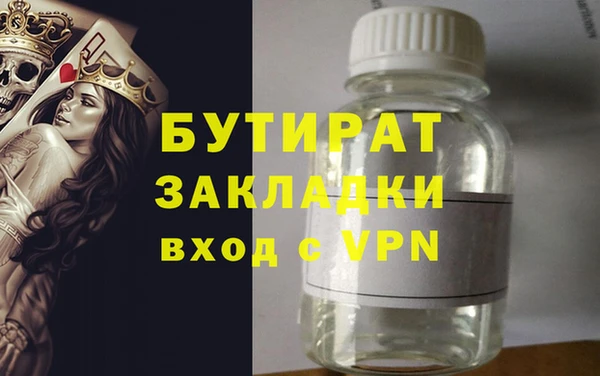 шишки Покровск