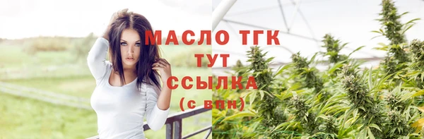 экстази Протвино