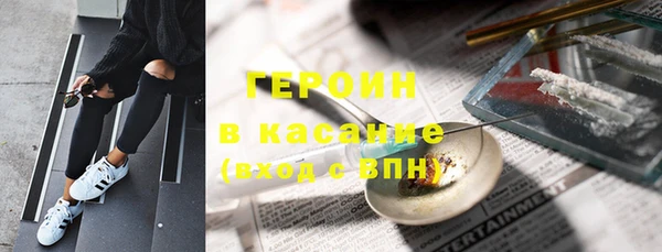 шишки Покровск