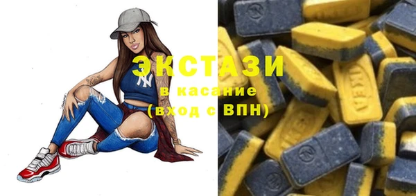 таблы Покачи