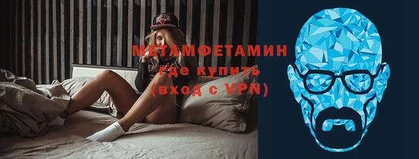 шишки Покровск