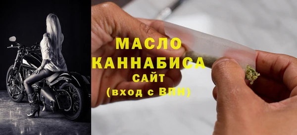 шишки Покровск