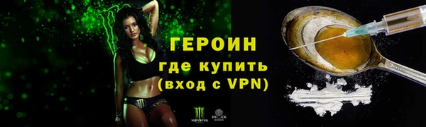 экстази Протвино