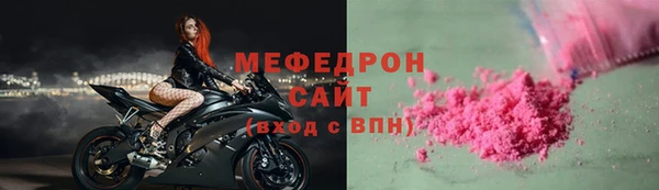 экстази Протвино