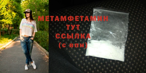 ALPHA PVP Приозерск