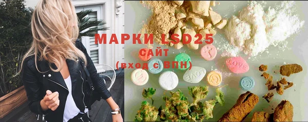 марки lsd Покров