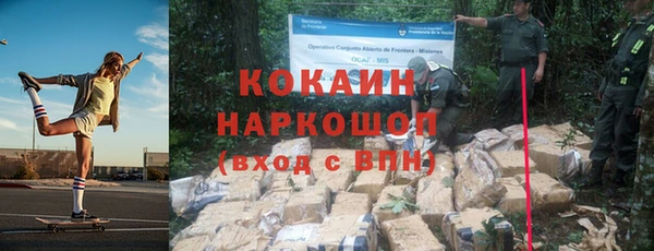 таблы Покачи