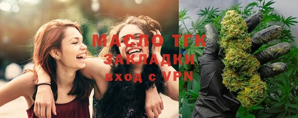 экстази Протвино