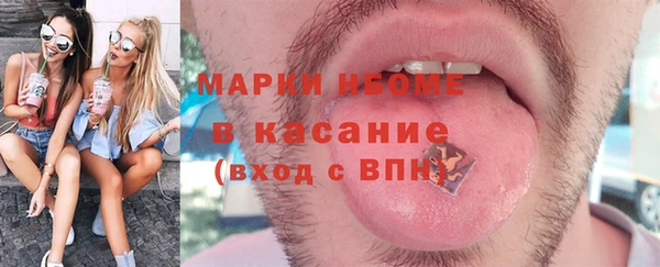 таблы Покачи