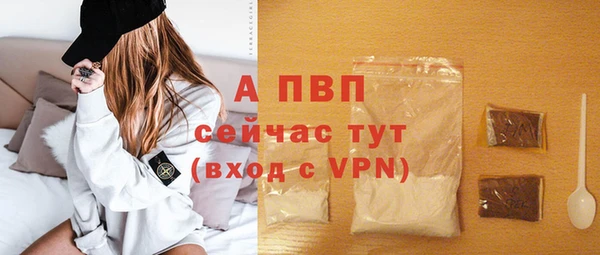 а пвп мука Белокуриха