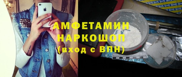экстази Протвино