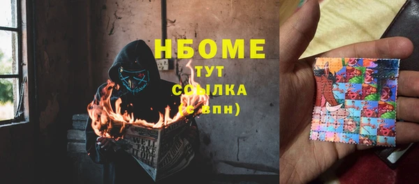 ALPHA PVP Приозерск