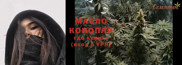 шишки Покровск