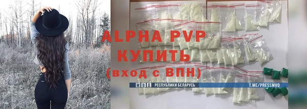 шишки Покровск