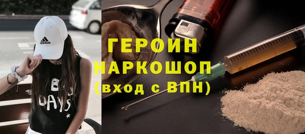 экстази Протвино