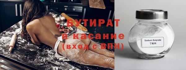 скорость mdpv Белоозёрский