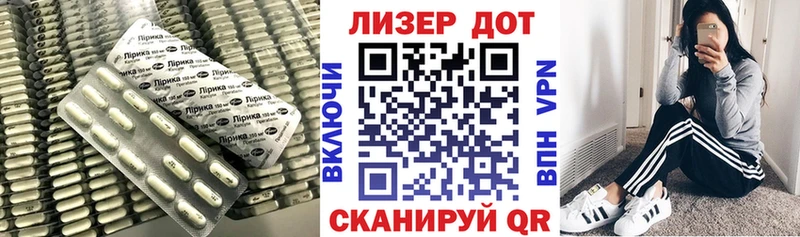LSD-25 экстази ecstasy  Анадырь 