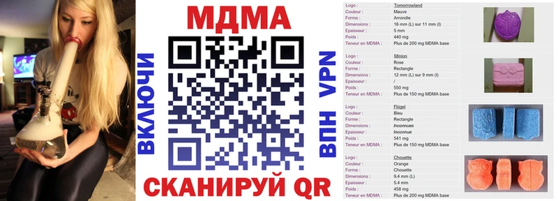 МДМА crystal  дарк нет официальный сайт  Анадырь  купить наркотики сайты  мега зеркало 