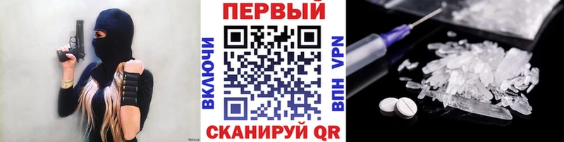 МЕТАМФЕТАМИН пудра Анадырь