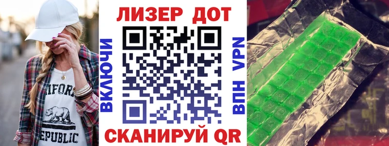 Марки 25I-NBOMe 1,8мг  Анадырь 
