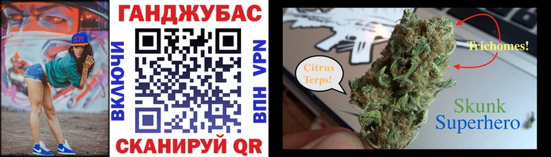 Бошки Шишки гибрид  Анадырь 